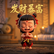 播放真人版图片模式
